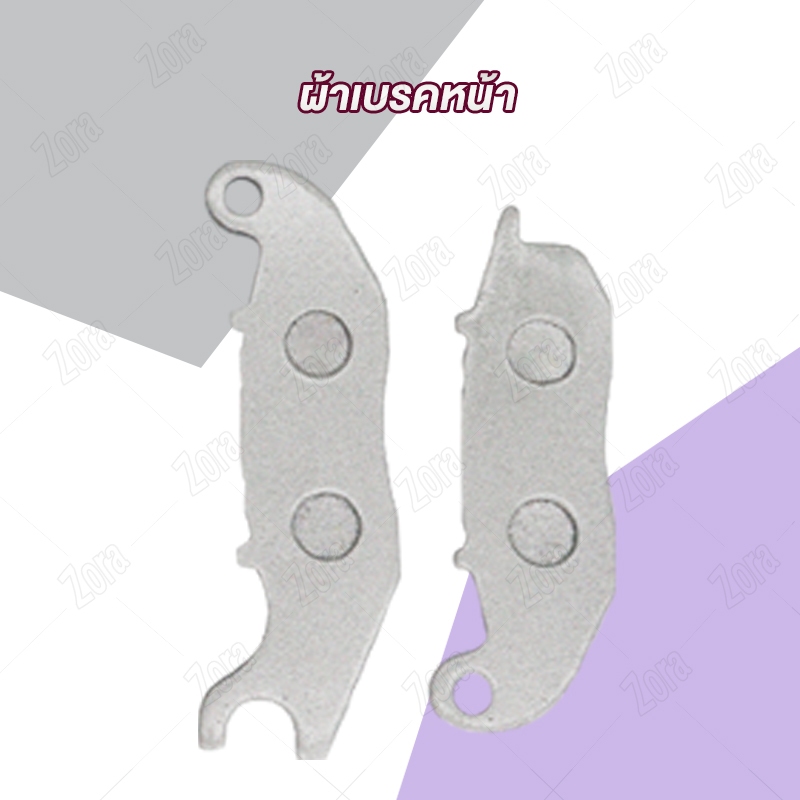 ชุดผ้าเบรคหน้า+หลัง เวฟ100/เวฟ125/เวฟ125S R คาร์บู ไฟเลี้ยวบังลมทุกรุ่น ผ้าดิสเบรคหน้า+ดรัมเบรคหลังWave 100s 2005 ubox - รูปที่ 6