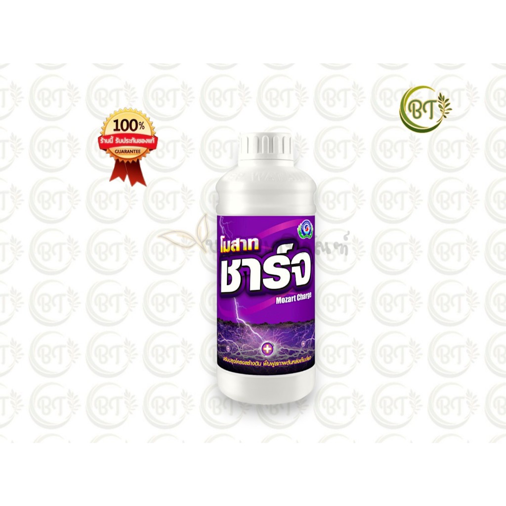 ขนาด 1 ลิตร โมสาท ชาร์จ ฮิวมิค แอซิด เทพวัฒนา เป็นสารอินทรีย์สกัดชนิดเข้มข้นสูตรพิเศษ ที่เหมาะกับพืชทุกชนิด