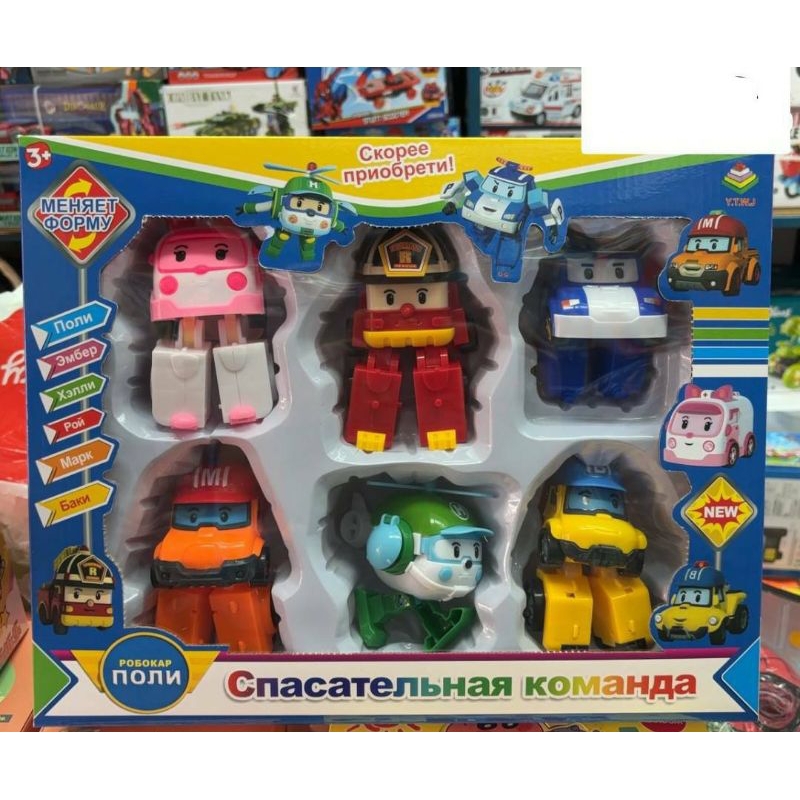 โมเดลโพลีกล่องละ240บาท
