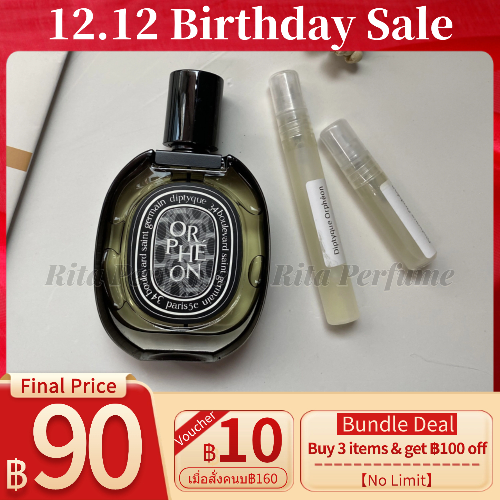 【สินค้าพร้อมส่ง】ของแท้ Diptyque Orphéon & Fleur de Peau & L'Eau Papier EDT/EDP 2ml/5ml/10ml