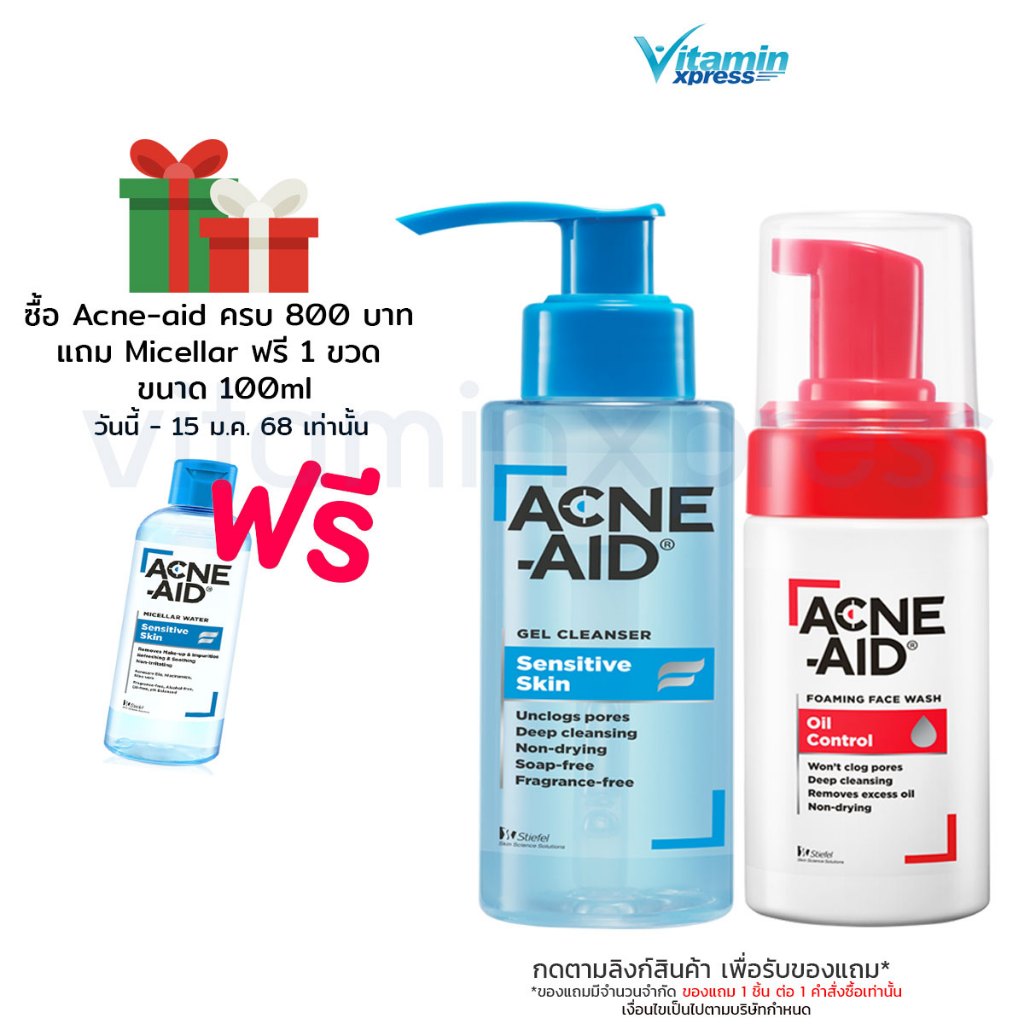 exp 10/25 Acne-aid foaming face wash oil control / Acneaid gel cleanser 100ml แอคเน่เอด เนื้อโฟม เจลใส ทำความสะอาด