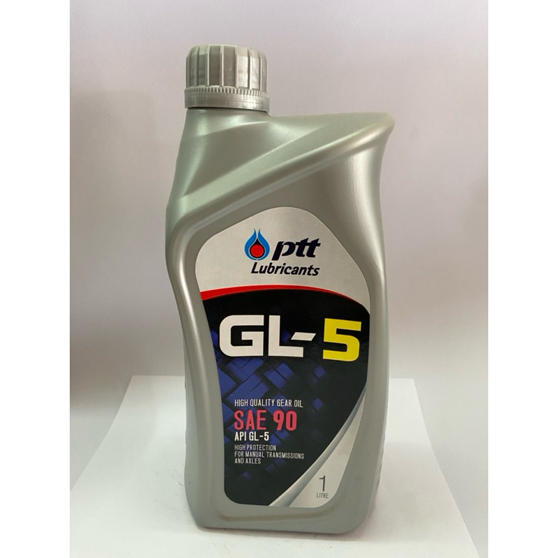 น้ำมันเครื่อง Ptt Lubricants GL-5 เกียร์ธรรมดา