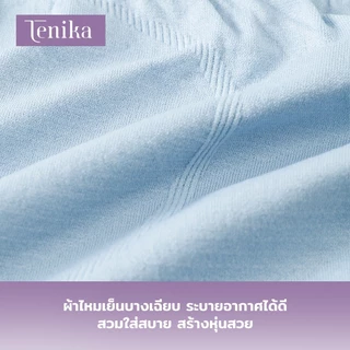 TENIKA กางเกงเก็บหน้าท้อง รุ่น Seamless Classic ทรง High Waist Shorts เก็บพุง เอวสูง เรียบเนียน