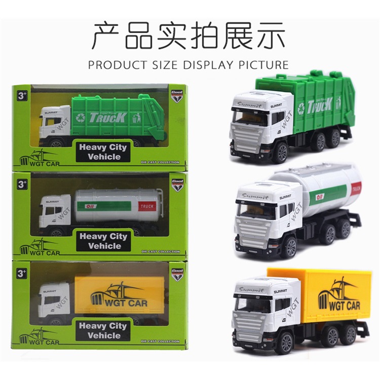 ของเล่นเด็ก โมเดล รถเหล็ก รถขยะ รถน้ำมัน รถคอนเทนเนอร์(มี 3 แบบ) COOL MODEL HEAVY CITY VEHICLE NO.QX2215-3