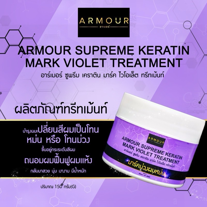 ทรีทเม้นท์มาร์คม่วงผมหม่น AM30 ผลิตภัณฑ์ทรีทเม้นท์เคราตินมาร์คม่วงหมักผมหม่นทรีทเม้นท์เคราตินบำรุงผมเพื่อถนอมสี - รูปที่ 2