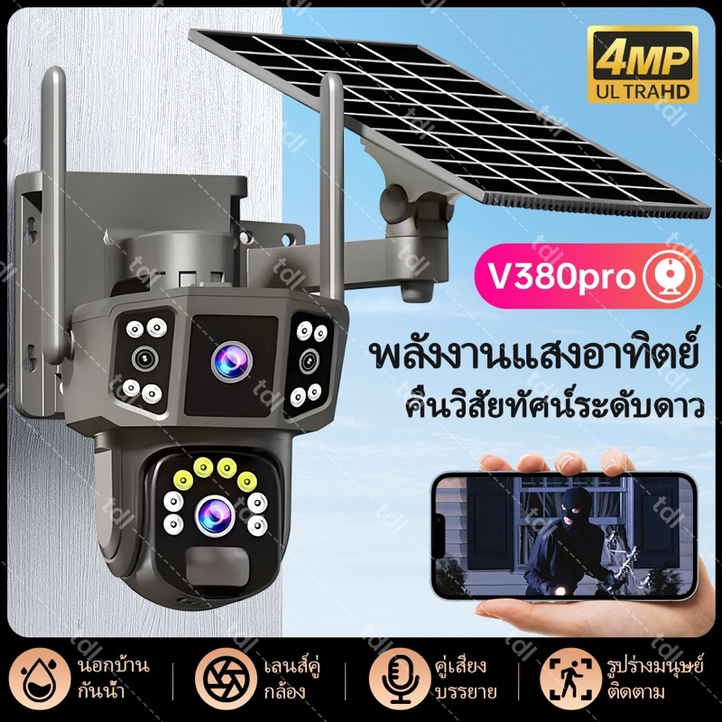 TDL กล้องวงจรปิดโซล่าเซลล์ wifi/4agกล้องวงจรปิดไร้สาย WIFI กล้อง 12MP 6K กันน้ำกลางแจ้ง กล้องวงจรปิด