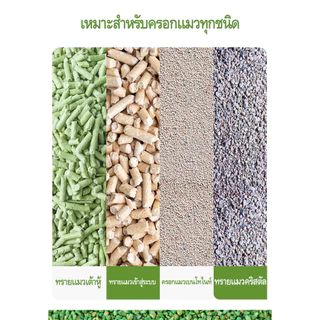 TUBI ลูกปัดดับกลิ่น250ml เม็ดกำจัดกลิ่นสำหรับทรายแมว เม็ดกำจัดกลิ่นสำหรับทรายแมวเต้าหู้