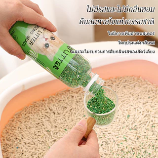 TUBI ลูกปัดดับกลิ่น250ml เม็ดกำจัดกลิ่นสำหรับทรายแมว เม็ดกำจัดกลิ่นสำหรับทรายแมวเต้าหู้