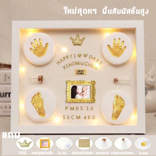 แถมไฟ！ชุดปั๊มมือเท้าเด็ก 12 นิ้ว ที่พิมพ์รอยมือและรอยเท้าเด็ก กรอบรูป DIY ของที่ระลึกพร้อมไฟ