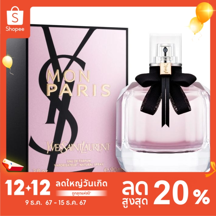 YSL Yves Saint Laurent Mon Paris EDP 90ml