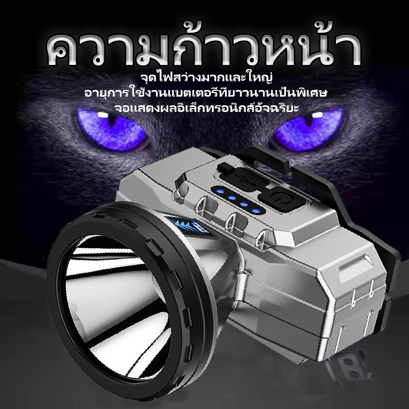 ไฟหน้า LED สว่างเป็นพิเศษระยะไกลกันน้ำตั้งแคมป์กลางแจ้งผจญภัยไฟติดศีรษะที่สว่างเป็นพิเศษยาวนาน