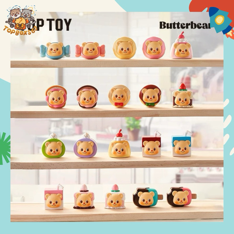 (แบบสุ่ม, ซื้อในไลฟ์,วีดีโอ ลด100บาท) butter bear mini bean 1 ถุงได้ 3 ชิ้น