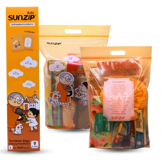 SUNZIP ถุงสังฆทาน ถุงเติมบุญ เหมาะสำหรับสายบุญ ง่ายในการตัดบาตร ขนาด S,M L (กล่อง)