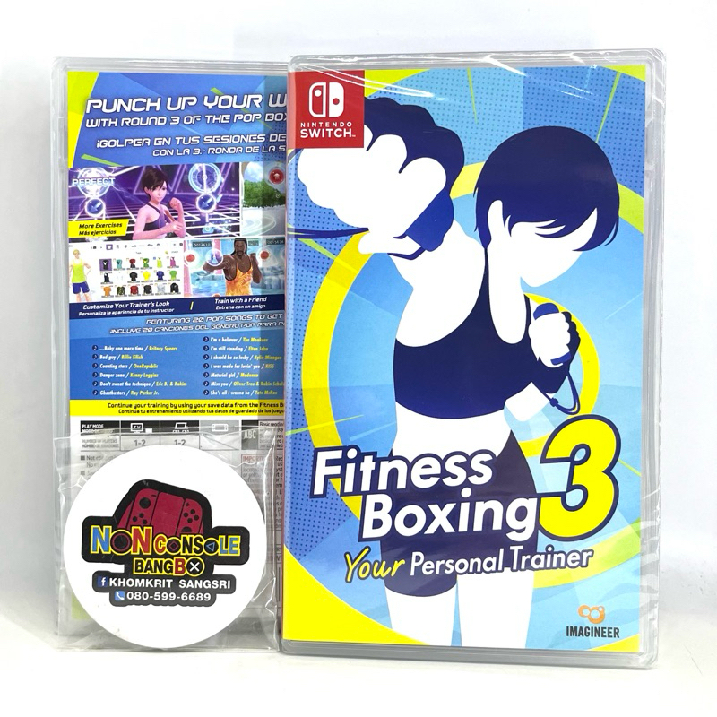 FITNESS BOXING 3: YOUR PERSONAL TRAINER (ASIA-MDE) (NSW)