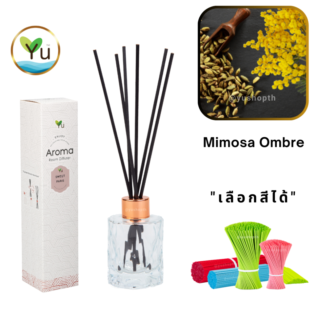 🌟กลิ่น Mimosa Ombre | Room Diffuser ก้านไม้หอม : กลิ่นคล้าย J Malonee Mimosa & Cardamom| ขวดเพชร 50 