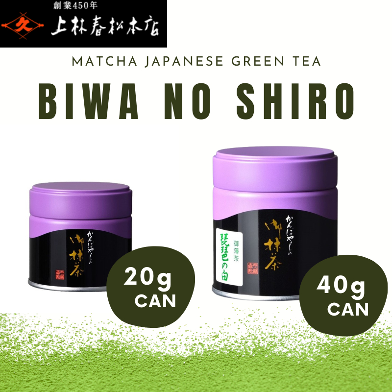 Kanbayashi Shunsho Usucha Biwa no Shiro 20g 40g Can Uji matcha for making usucha