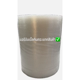 โหลพาลปลากัด ขนาด 20 L