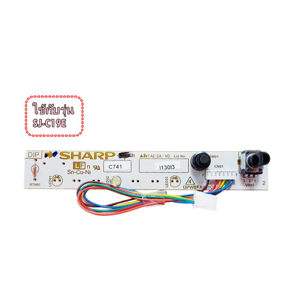 อะไหล่ของแท้/FPWB-C741CBKZ/แผงหลอดไฟ LED ในตู้เย็นชาร์ป/LED PWB ASSY/ใช้กับรุ่น SJ-C19E /SHARP (ชาร์ป)