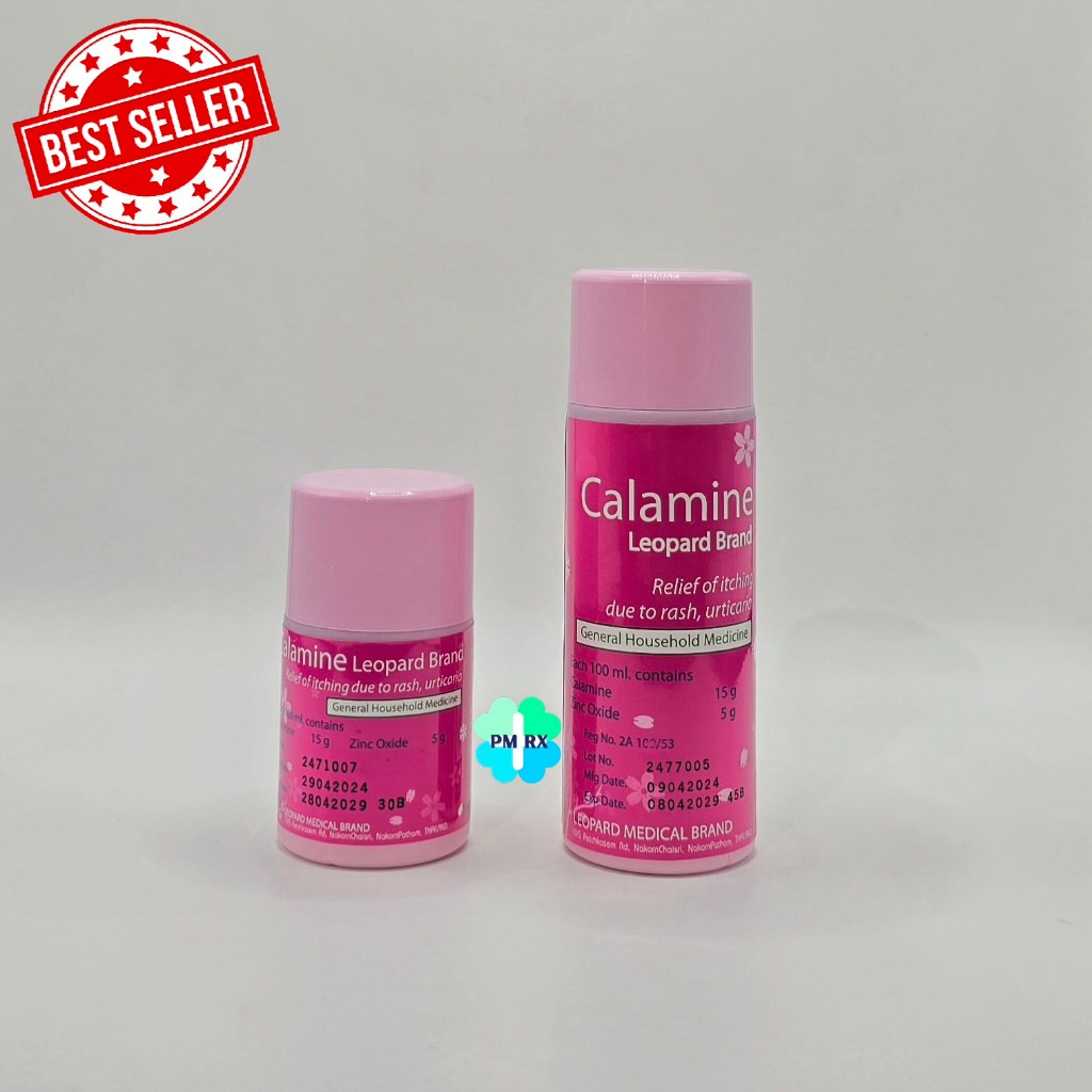 Calamine Leopard Brand คาลาไมน์ตราเสือดาว