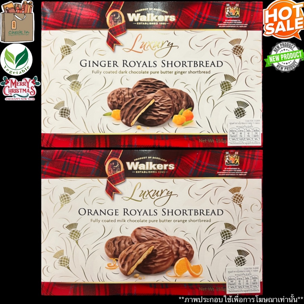 Walkers Luxury  Ginger / Orange Roylas Shortbead วอล์คเกอร์ส บิสกิตเนย รสขิง / รสส้ม  เคลือบ ช็อกโกแ