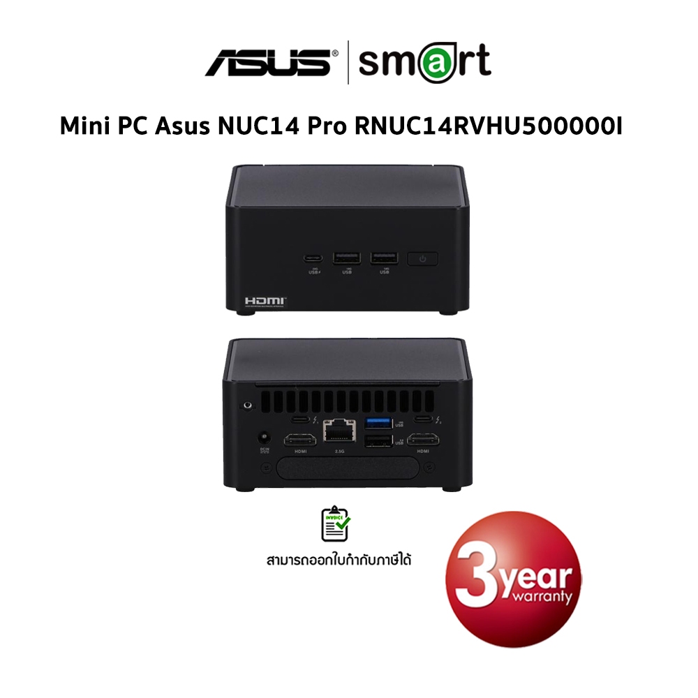 Mini PC Asus NUC14 Pro RNUC14RVHU500000I Intel Core Ultra 5 125H (90AR0072-M000L0) ไม่รวม RAM/SSD/OS