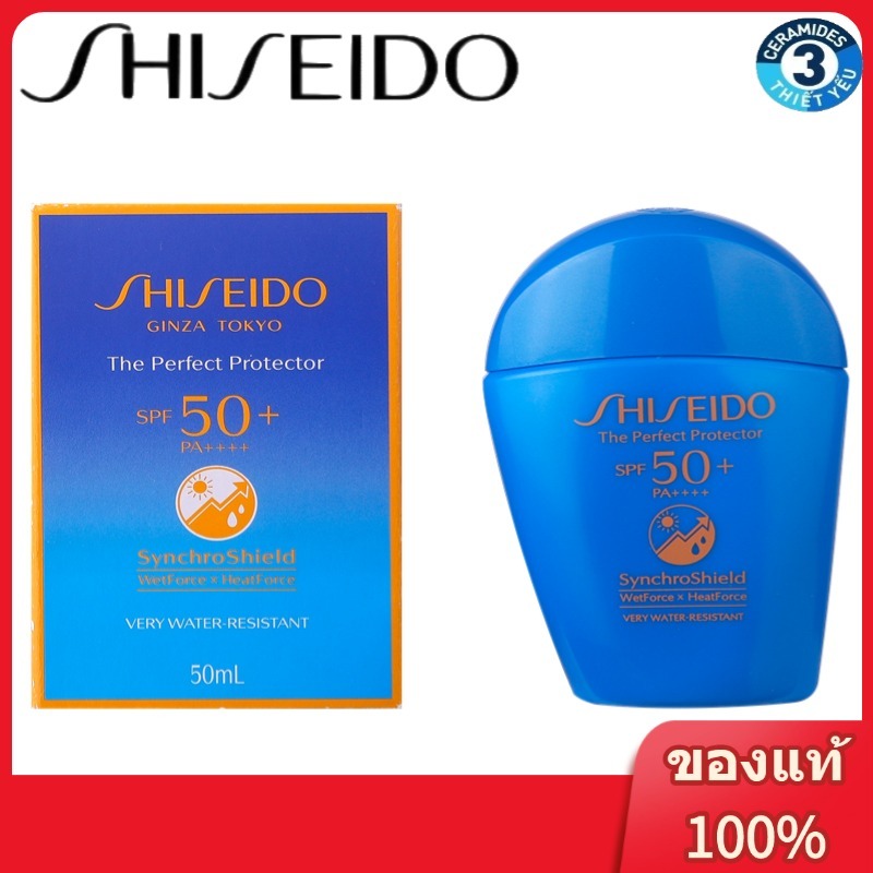 Shiseido Perfect UV Protector SPF50+ PA++++ ครีมกันแดด กันน้ำ กันเหงื่อ ไม่เหนอะหนะ WetForce Multi Defense 50ml