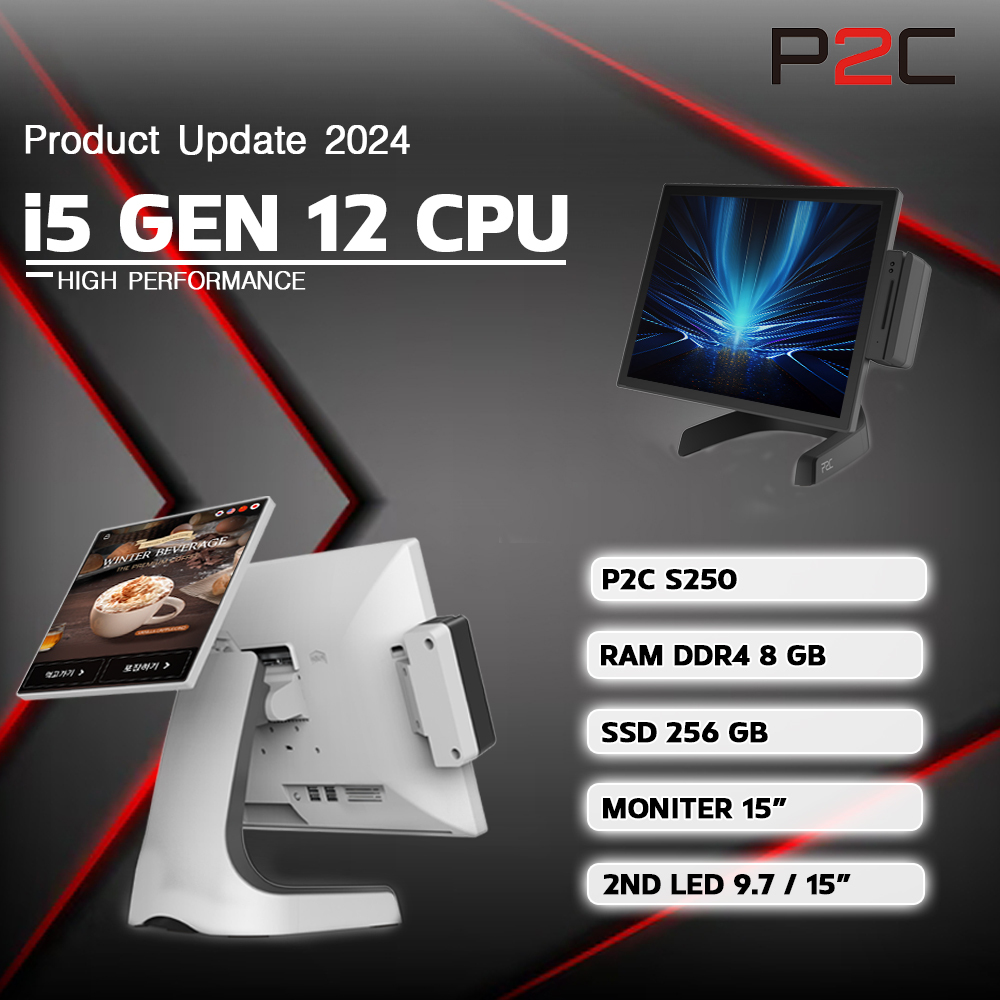 📣1️⃣0️⃣.2️⃣5️⃣  P2C POS All in one Touchscreen Intel Core i5-1235U จอขนาด 15 นิ้ว Maid in Korea