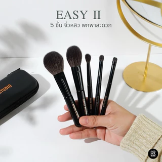 BRUSH STUDIO Easy 2 : ชุดแปรงแต่งหน้าขนสัตว์แท้ขนาดพกพา
