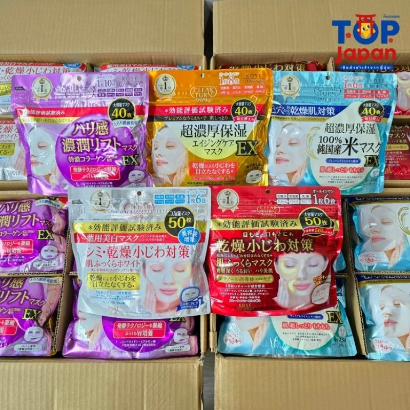 🚚พร้อมส่ง 🇯🇵ของญี่ปุ่นแท้100% Kose Clear Turn Mask Jumbo Pack โคเซ่ มาก์สหน้า