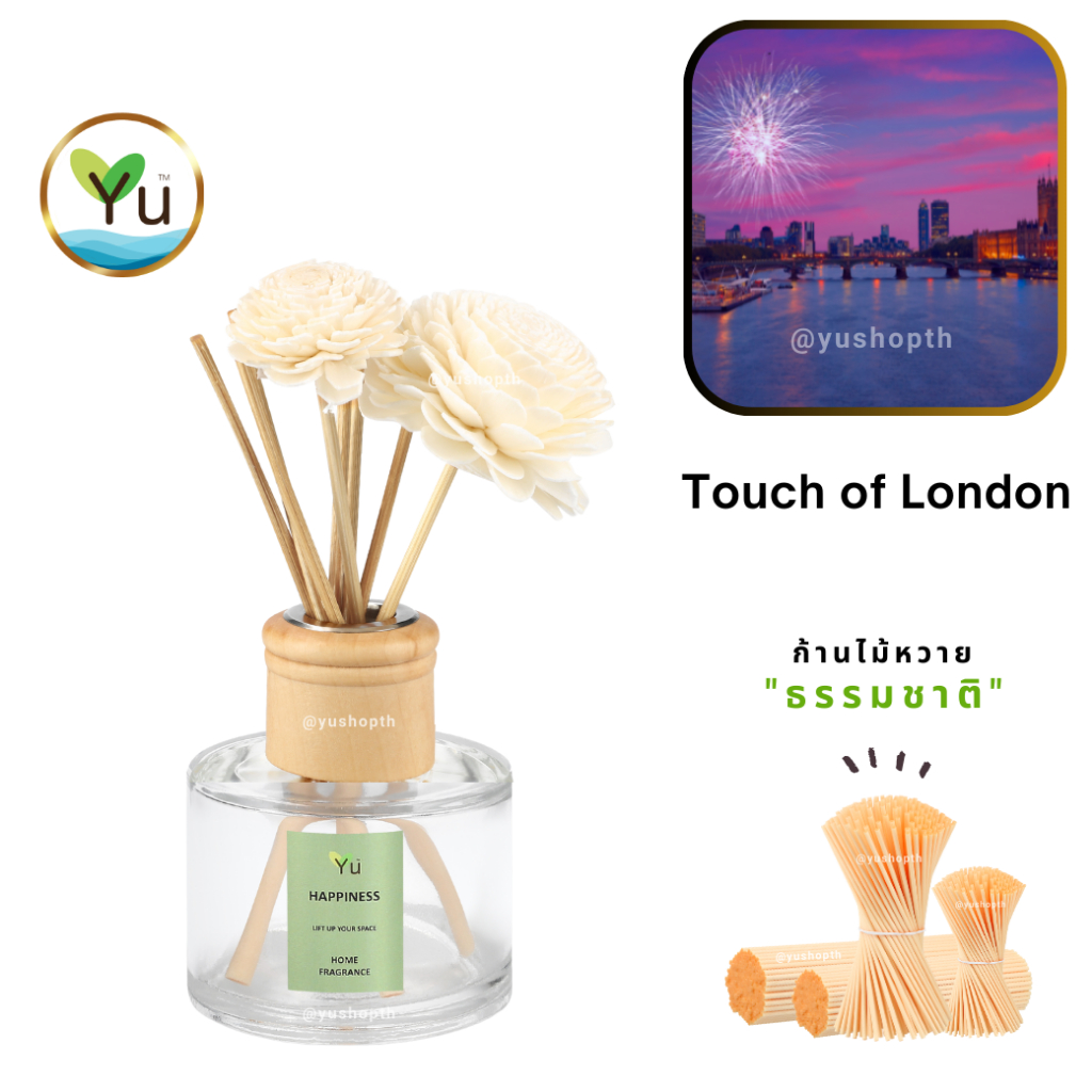 🌟 กลิ่น Touch of London🌟Room Diffuser 120 ml. กลิ่นคล้าย Berberry Her London Dream EDP ก้านไม้หอม