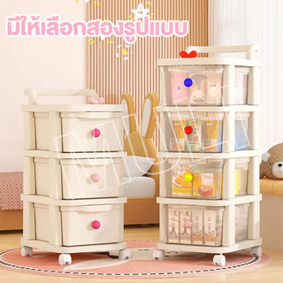 MULI ชั้นวางของอเนกประสงค์ พลาสติกพร้อมล้อ ชั้นเก็บของหลายชั้นพร้อมปุ่มสีสันสดใส เหมาะสำหรับบ้านและห้องเด็ก