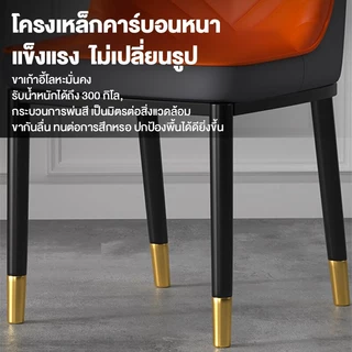 Owens💥เก้าอี้กินข้าว 40*42*85CM เก้าอี้ มี 2 ​​ขนาด หนังนิ่ม หรูหรา รับน้ำหนักได้ 300กก. Dining Chairs