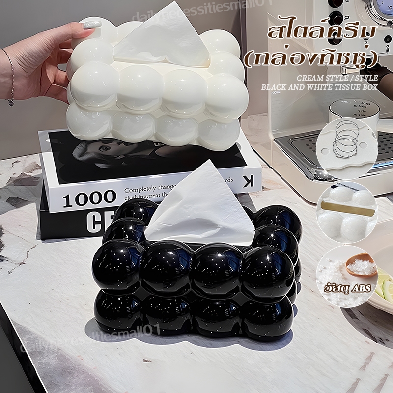 พร้อมส่ง ที่ใส่ทิชชู่ กล่องทิชชู่ ที่ใส่ทิชชู่กันฝุ่น พกพาสะดวก แข็งแรงทนทาน ประหยัดพื้นที่ กันฝุ่น ถอดออกได้