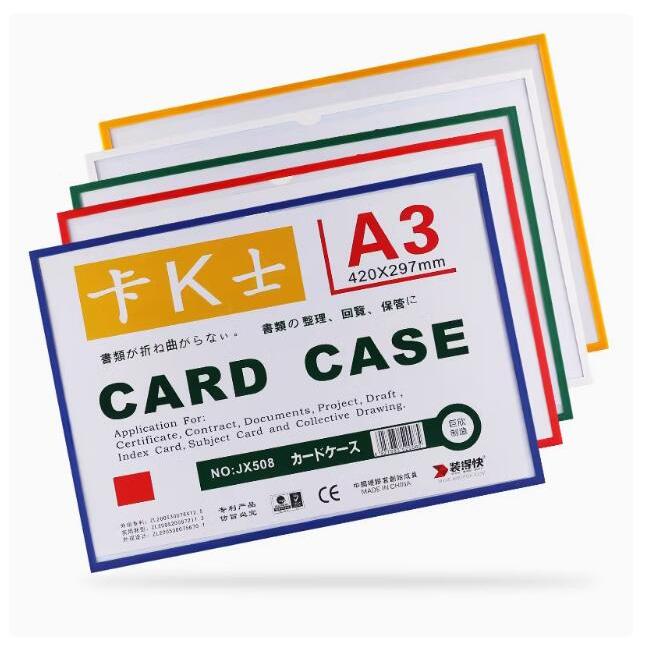 Card case ซองใส่บัตรแม่เหล็กแข็งแรง ขนาด A3/A4/A5/A6/A7/A8 ใส่บัตรได้รวดเร็ว แบบใสป้องกันใบอนุญาตและเอกสารธุรกิจ