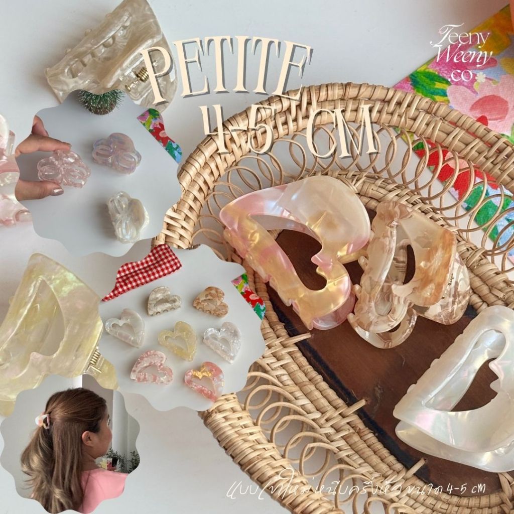 มีแบบเข้าใหม่ กิ๊บหนีบผม (4-5cm. Petite กิ๊บติดผมน่ารัก มีหลายรูปแบบ พร้อมส่งในไทย —-teenyweeny.co