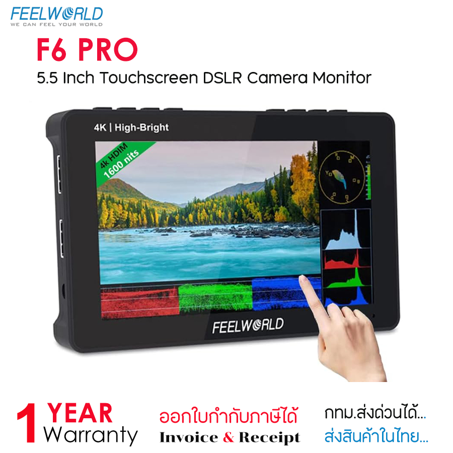 FEELWORLD F6 PRO 5.5 Inch รุ่นใหม่ภาพชัด หน้าจอทัชสกีน จอมอนิเตอร์ สำหรับกล้อง DSLR กล้องมิเลอร์เลส