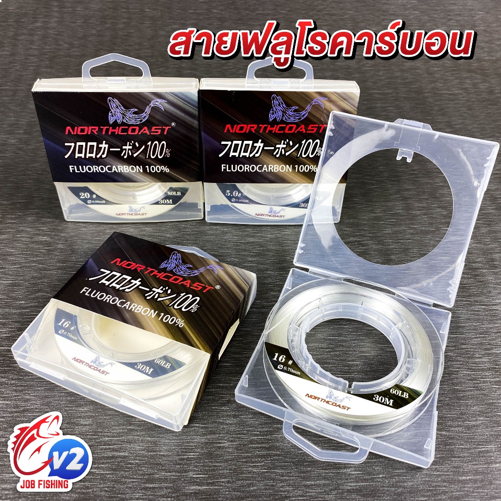 สาย fluorocarbon NorthCoast ม้วน 30 เมตร สายฟลูโรคาร์บอน ช็อคลีด