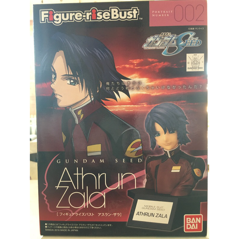 Bandai  FIGURE-RISE BUST ATHRUN ZALA
