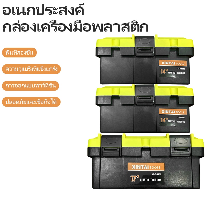กล่องเครื่องมือพลาสติกในครัวเรือนกล่องเครื่องมือสองชั้นฮาร์ดแวร์กล่องเก็บเครื่องมือซ่อมรถ