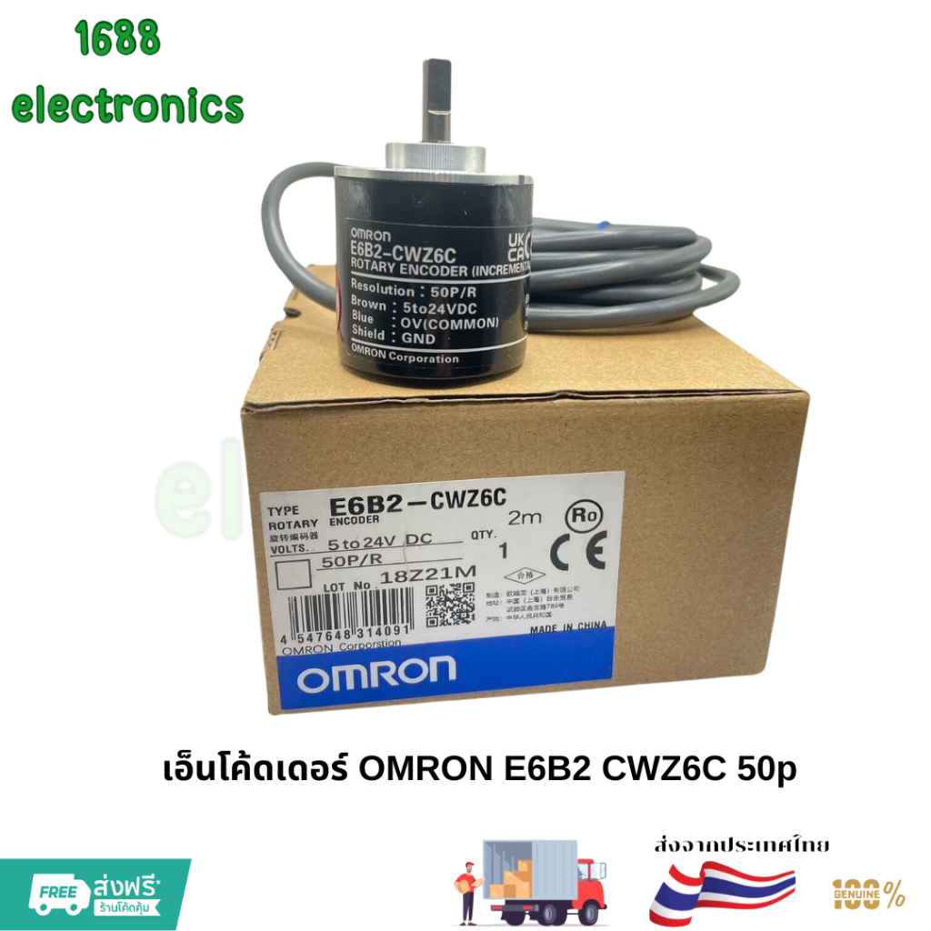เอ็นโค้ดเดอร์ 0MR0N E6B2 CWZ6C 50p พร้อมส่ง รูปจากสินค้าจริง ส่งในไทย