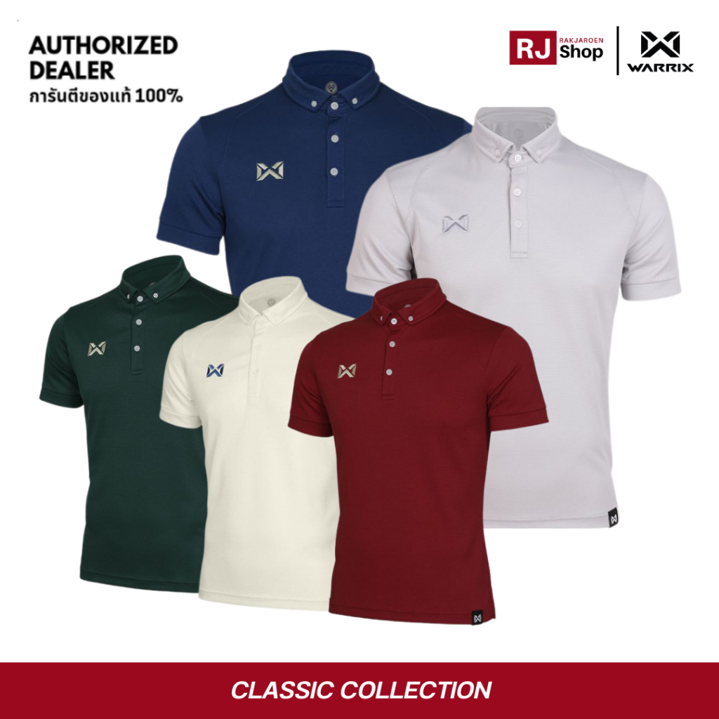 เสื้อโปโล WARRIX - รุ่น CLASSIC (WA-3315N)