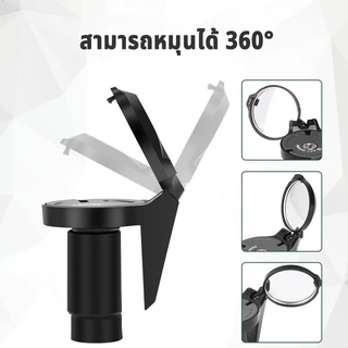 พร้อมส่ง🔥2pcs กระจกมองหลังจักรยาน กระจกมองหลัง แบบนูน สําหรับติดแฮนด์บาร์รถจักรยาน อุปกรณ์เสริมจักรยานเสือภูเขากลางแจ้ง