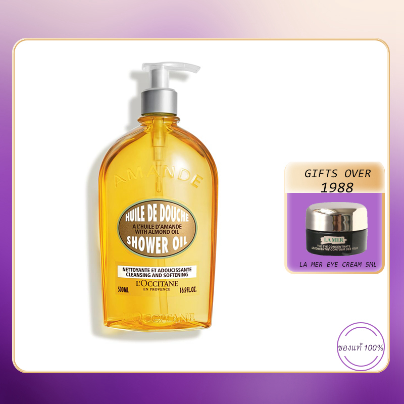 L'Occitane Huile de Douche Almond Shower Oil 500ml,ชาวเวอร์ ออยล์