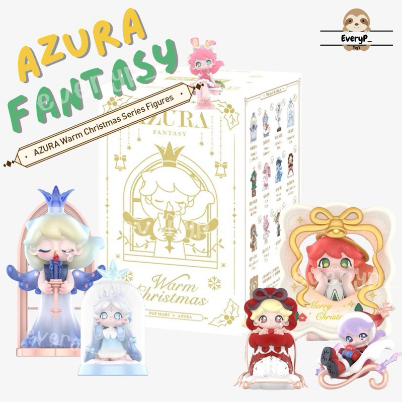 (ส่งด่วน) กล่องสุ่ม ❄️🎄AZURA Warm Christmas Series Figures คริสต์มาส