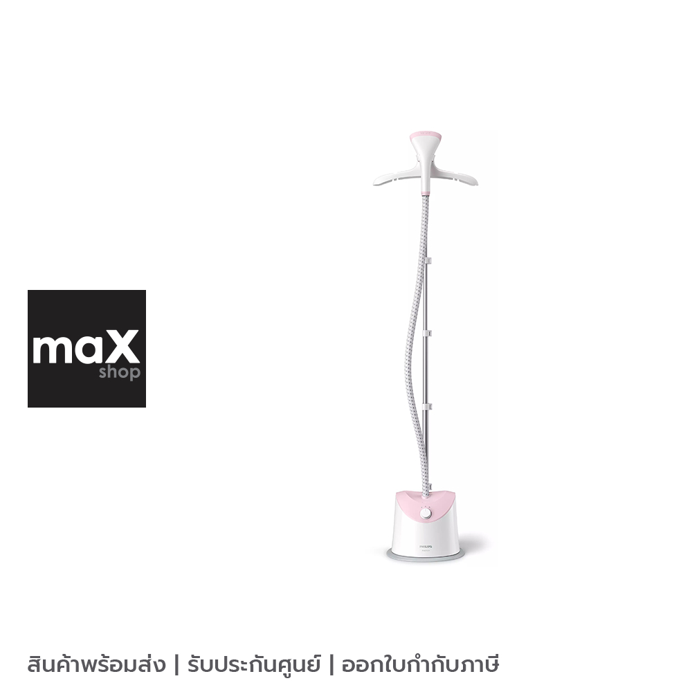 Philips เครื่องรีดไอน้ำแบบตั้งได้ GC484/40