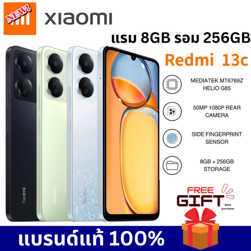 13C (RAM 8GB+ROM 256GB) สมาร์ทโฟน จอ6.74 นิ้ว 90Hz| กล้อง AI 3 ตัว 50MP | แบตเตอรี่ความจุสูง 5000mAh