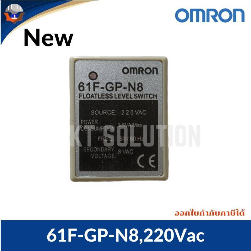 OMRON 61F-GP-N8,220V FLOATLESS LEVEL 8 ขา พร้อม Socket