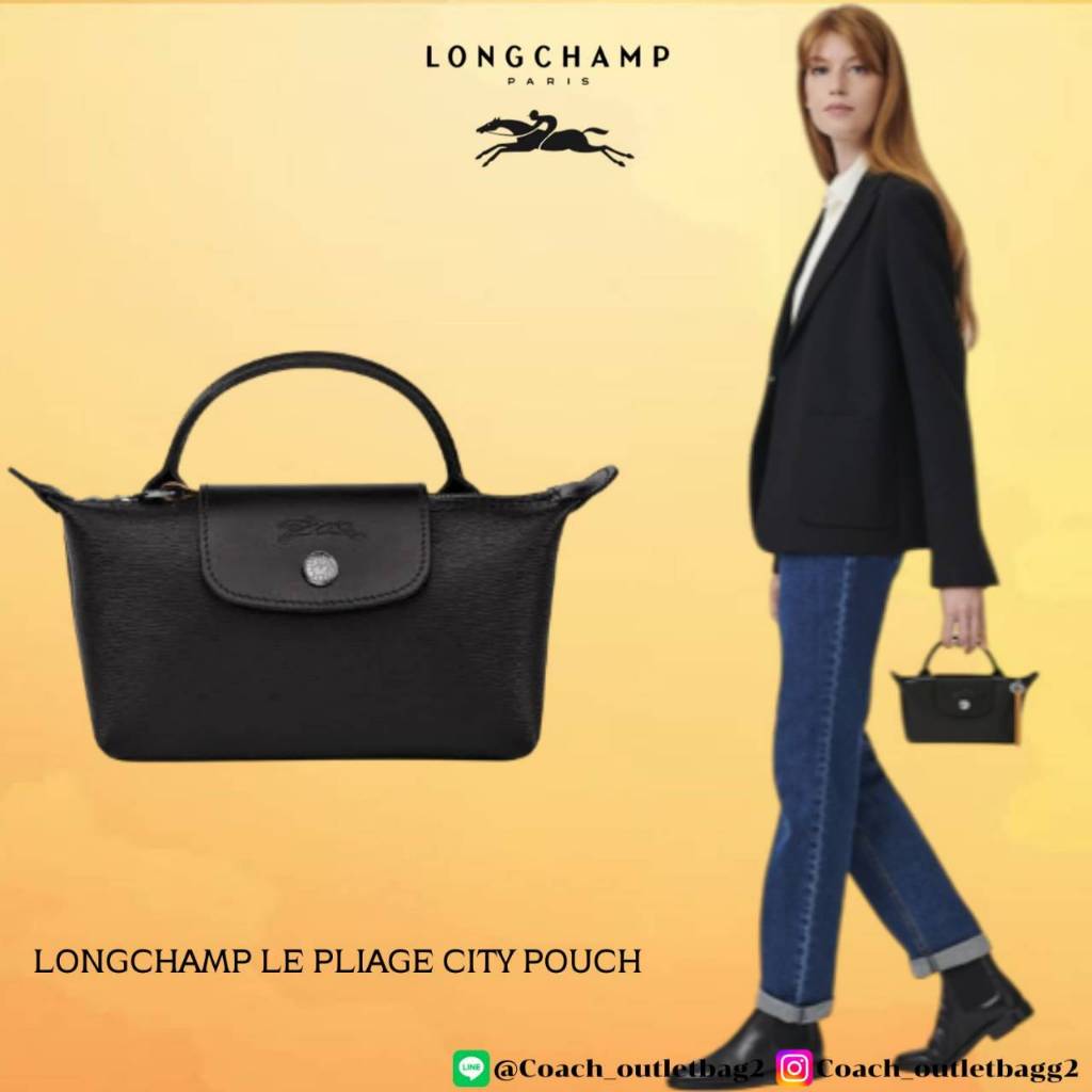 LONGCHAMP LE PLIAGE CITY POUCH