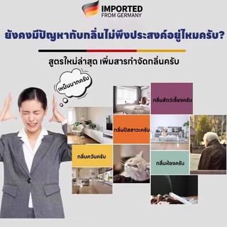 💥ขจัดกลิ่น ไม่ใช่แค่กลบกลิ่น💥เจลดับกลิ่นห้องน้ำ ดับกลิ่น กลิ่นหอมยาวนาน ใช้ได้ในห้องน้ำ ห้องนอน รถยนต์