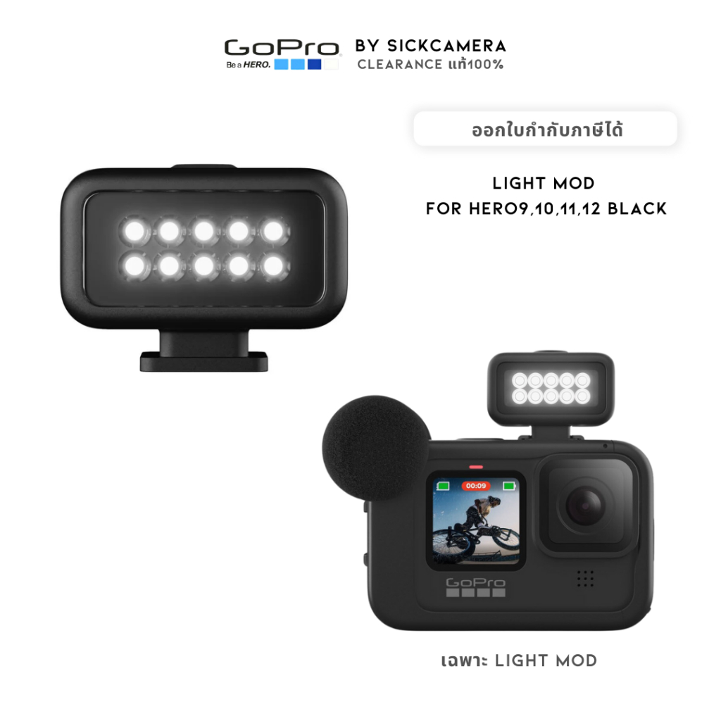 GoPro Light Mod ไฟ Mini LED for Gopro13 / Gopro12 / Gopro11 / Gopro10 / Gopro9